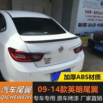 Suitable for Buick Yinglang tail 09-14 Yinglang GT overseas version tail ABS material-free punching tail