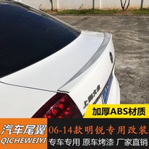 Suitable for 06-14 Octavia Skoda Octavia tail tail ABS material non-perforated paint pressure tail