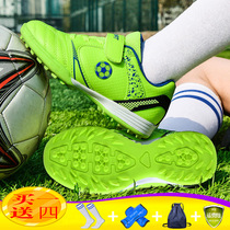 Velcro childrens football shoes mens broken nails female primary and secondary school students non-slip wear-resistant training shoes boys and girls tf