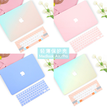 Clearance Apple computer case macbookair13 notebook case 15macbookpro13 3-inch case 12-inch protective case macair computer