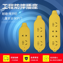 Explosion-proof drag plug wireless row plug drop not rotten herringbone drag row plug Home decoration switch wiring board