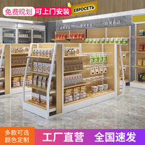 Supermarket steel wood shelf Convenience store display rack Wood grain stationery store Wooden store snack mother and baby store Nakajima double-sided