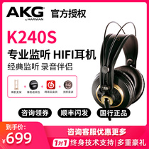 AKG Love Technology K240S head-mounted professional monitoring studio audiophile music hifi computer headset