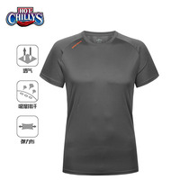 HOTCHILLYS red pepper men perspiration quick-drying breathable T-shirt sports quick-drying short-sleeved T-shirt HCA4167