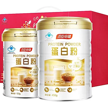 【汤臣倍健】乳清双蛋白质粉600g[140元优惠券]-寻折猪