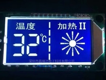 Open mold custom HTN negative display blue background white field code screen small size broken screen LCD LCD display