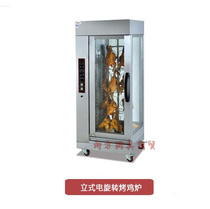 New environmentally friendly smokeless electric grill automatic grill commercial rotary electric oven roast duck grill chicken oven