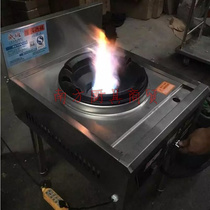 Thickened stainless steel commercial energy-saving King vertical frying furnace gas stove with fan fast wok