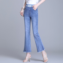 Nine-point micro-lapped jeans womens summer thin section 2021 new elastic waist high waist loose womens wide-leg flared pants