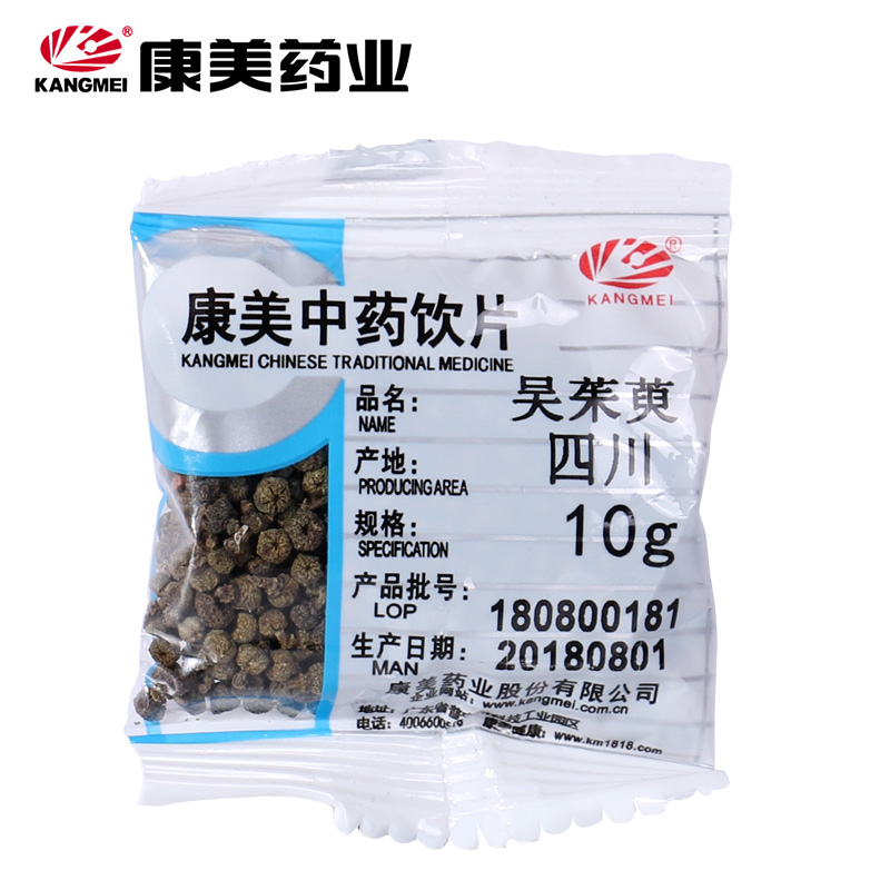 详情