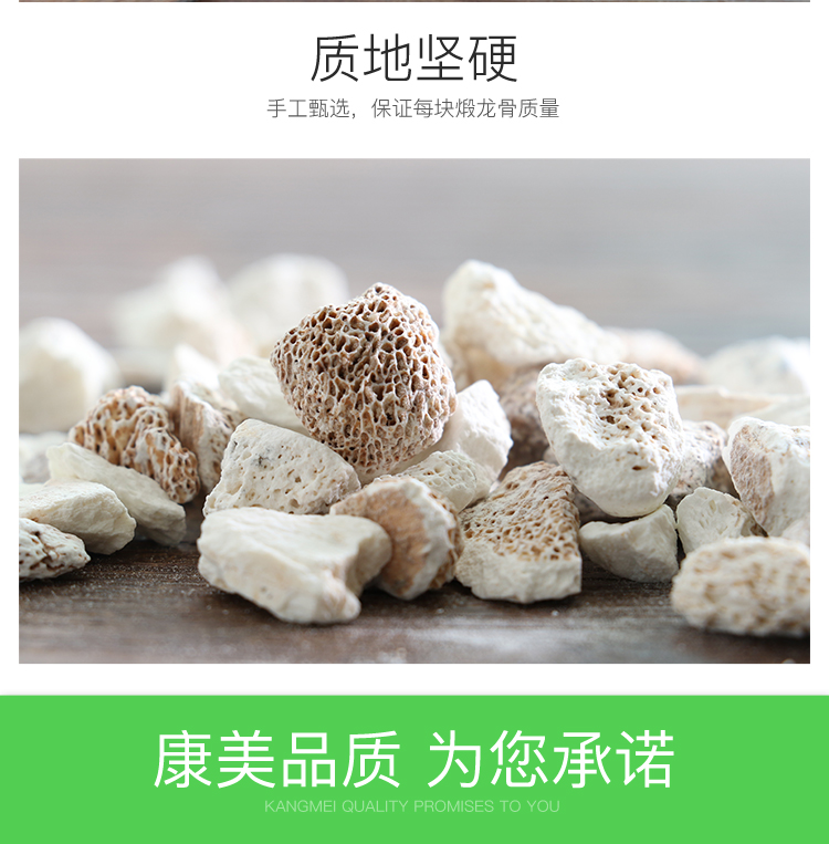 详情