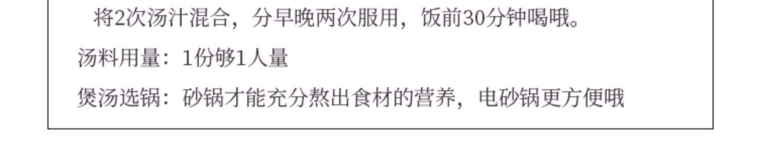 详情