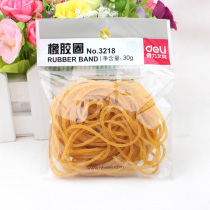 Dili 3218 rubber band rubber ring 3211 latex ring cowhide band tie ring financial office supplies