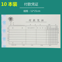 10 This financial document written thick payment voucher 303-4 Accounting Payment Voucher Document 12 * 21cm