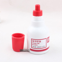 DELI 9874 Clean Print Oil Quick Dry Ipat Printing Table Add Oil Del Print Red Blue Black