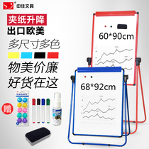 Zhongjia free installation export Europe and the United States U-shaped writing whiteboard Teaching office mobile hanging paper whiteboard Bracket type double-sided flip blackboard Household childrens graffiti small drawing board