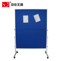 Zhongjia export Europe and the United States Movable upper and lower folding cloth board Double-sided pin cloth board mobile screen partition