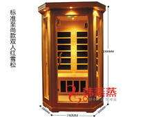 Deposit link Spectrum house Energy room Sweat steaming room Far infrared physiotherapy dry steaming customization