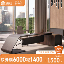Boss Table Presidents Table Minimis Modern Upscale Fashion Grand Bandae Manager Table Office Furniture Owner Desk