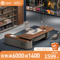 Office Furniture Upscale Creative Boss Table Presidents Table Minimis Modern Big Bantai Boss Desk Atmosphere