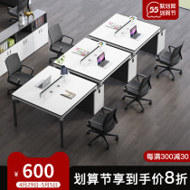 Text Group Desk Chair Combination Brief Modern Office Work Position 2 4 6 Peoples Desk Office Furniture