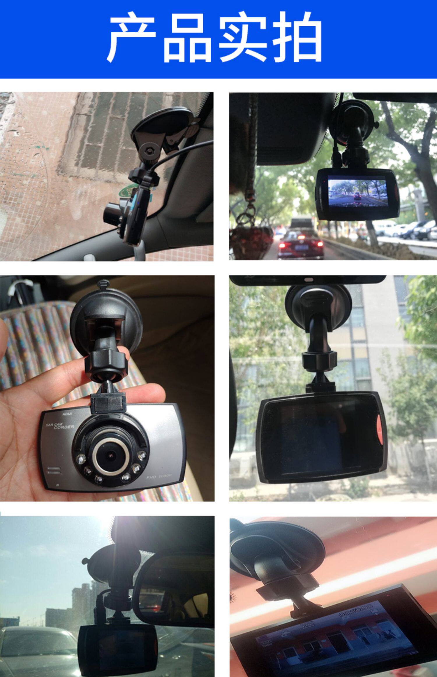 行车记录仪吸盘式支架固定底座车载架360凌度hp惠普通用固定配件