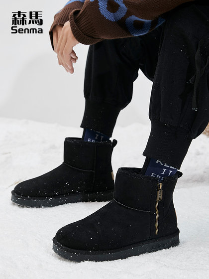 Semir Men 's Snow Boots 남자 플러스 벨벳 두꺼운 겨울 마이너스 40도 냉전 지퍼 북동쪽 하이탑 면화 신발 Semir Men 's Snow Boots 남자 플러스 벨벳 두꺼운 겨울 마이너스 40도 냉전 지퍼 북동쪽 하이탑 면화 신발