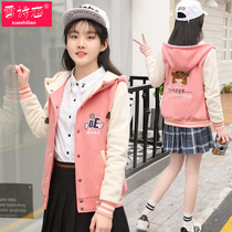 Snow poetry love college style girl spring dress short jacket junior high school students embroidered sweater female spring hooded baseball uniform