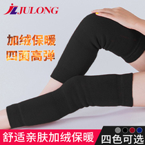 Protect the knee joint warm calf protection male thick extended leg protection female knee joint Old cold leg sports paint summer