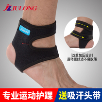 Protective gear ankle Achilles tendon protection ankle basketball protection sprain protection ankle protection ultra-thin sports summer
