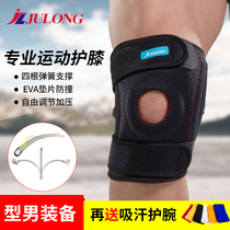 Sports running protection patella meniscus mens basketball protective gear knee protection four spring women outdoor mountaineering football fitness