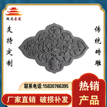 Rich and expensive peony rhomboid brick carved ancient built landscaped garden wall decoration embossed Chinese antique quad courtyard movie wall pendant
