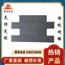 Antique Wall Brick Patch Ancient Built Green Brick Sheet Green Brick Chinese Exterior Wall Brick Furnishing 4-in-courtyard Exterior Wall Stickup Brick