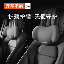 Car headrest rests with pillow in-car seat memory cotton waist cushions on-board neck pillow pair of car pillows for neck and neck pillows