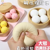 Douyin decompression buns artifact fake barbecued pork simulation Xiaolongbang soft pinch Music creative intention to engage in decompression and trick toys