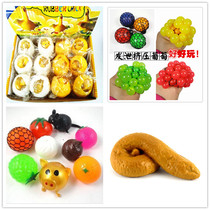 New April Fools Day tricky decompression toy vent ball egg Brother Huang hand squeeze egg pinch egg Dinosaur egg spoof