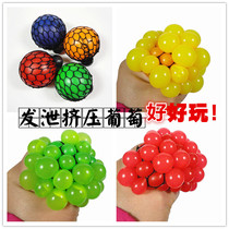 April Fools Day venting squeezed grape fruit spoof whole childrens toys decompression tools new strange tremolo