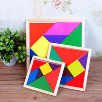 Childrens gifts Wooden large tangram building blocks Intellectual puzzles Kindergarten primary school students educational toys direct sales