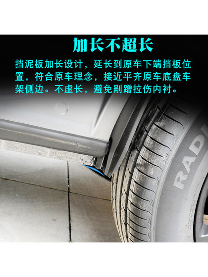 25 Haval Raptors 연료 버전 펜더 하이브리드 넓은 후면 도어 펀칭 특별 수정없이 큰 펜더 안감 25 Haval Raptors 연료 버전 펜더 하이브리드 넓은 후면 도어 펀칭 특별 수정없이 큰 펜더 안감