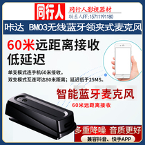 iphone Android TYPE-C Port mobile phone video receiving sound cable collar clip microphone chest wheat live recording microphone