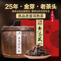 25 years ripe Puer tea Old tea head ripe tea Yunnan Ancient Tree Golden Teeth broken silver loose tea Baihualing tea