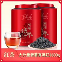 Black tea Tea 2020 new black tea Yunnan Dianhong Tea Fengqing Ancient Tree Black Tea loose canned 600g gift box