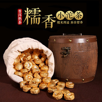 Baihualing Glutinous rice fragrant Puer tea Small Tuocha Cooked tea Yunnan Menghai Mini gift box 500g cask packaged tea