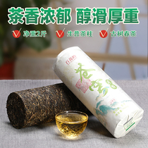 Puer tea raw tea column 1000g Big tea column Dingliang Column Brown Mountain Ancient Tree Spring Tea Baihualing tea