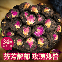 Rose Puer tea Cooked tea 3 years Yunnan cooked Pu Tuocha Flower tea flavored Baihualing tea 250g about 34 pieces