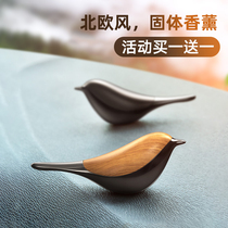 Nordic Windmill Load Perfume Seat Style Car Solid Incense Balsamic Balm Lasting Light Incense Car Interior Men And Women Upscale Pendulum