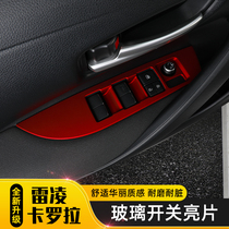 Suitable for 19-22 carola glass switch panels with new Lei Ling lift window retrofit interior bright sheet