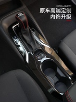 Suitable for 19-22 Fengtian Carola Reling Asian lion interior retrofit with control table water glass panel decoration
