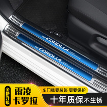 Suitable for 19-21 new carolla threshold strips retrofit reLing double engine Yingbin pedal decoration