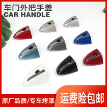 14-18 CAROLA OUTER HANDLE LID DOOR HANDLE LID NEW CAROLA OUTSIDE HANDLE GERELING SMALL HANDLE LID